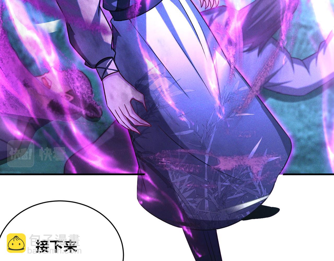 第47话 邪修出现(1/3)-第47话