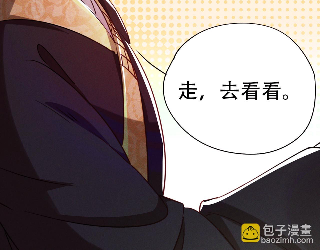 第5话 浩然正气天才(1/3)-第5话