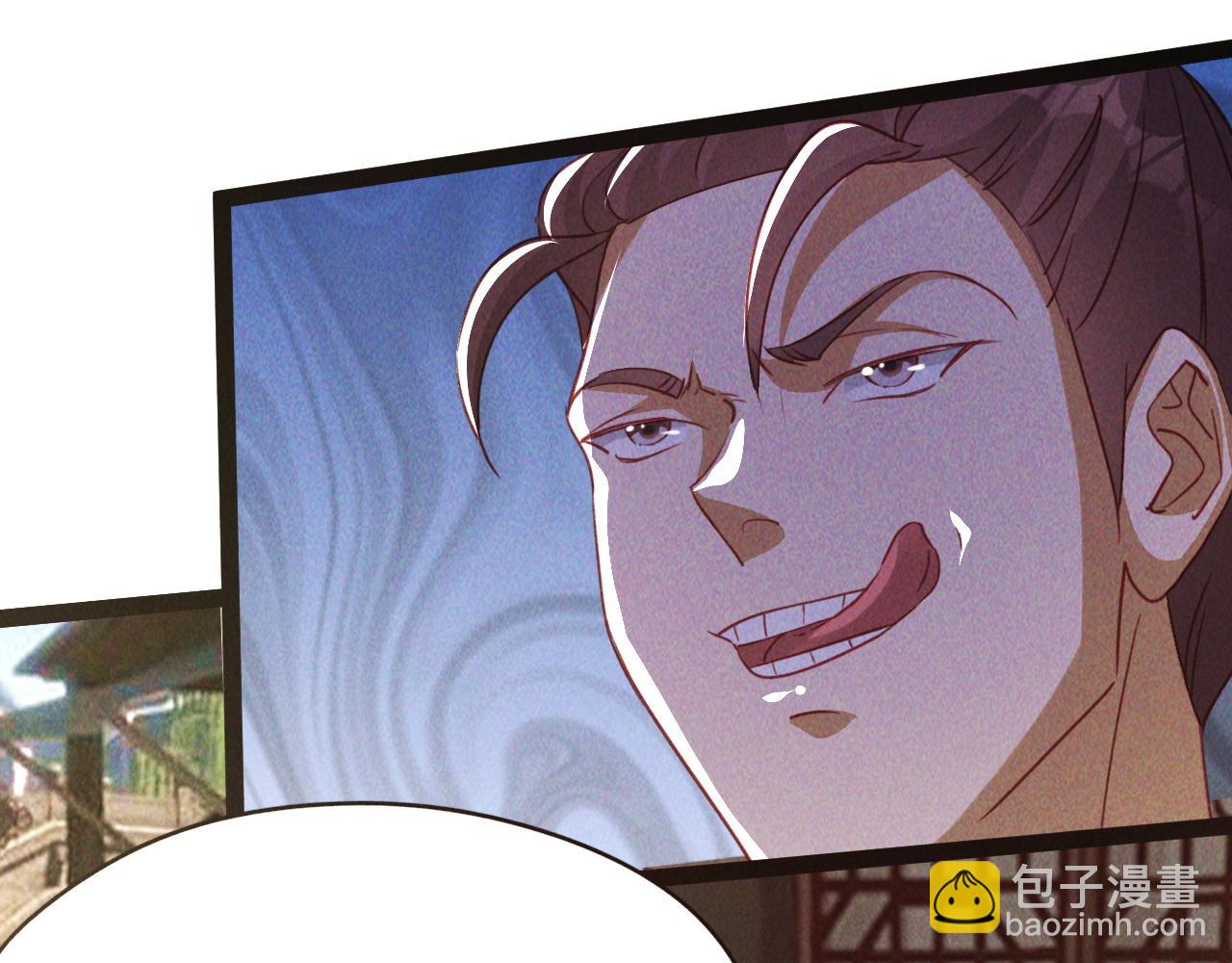 第5话 浩然正气天才(1/3)-第5话