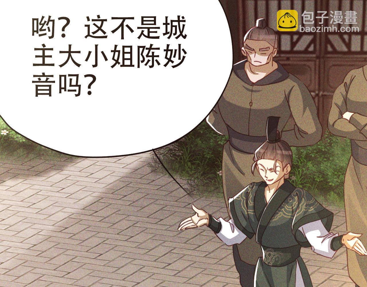 第5话 浩然正气天才(1/3)-第5话