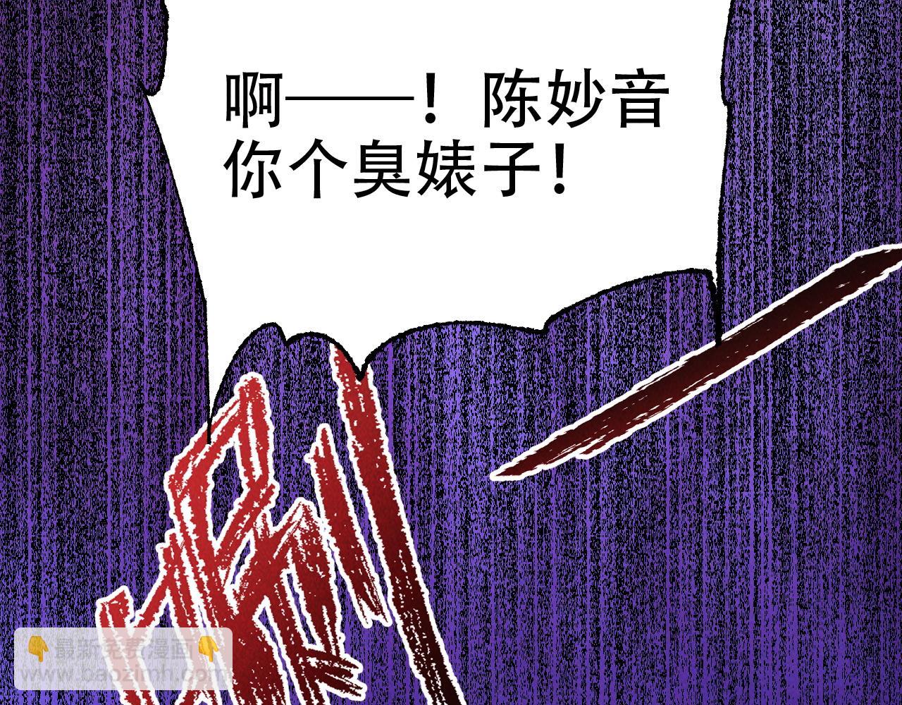 第5话 浩然正气天才(1/3)-第5话