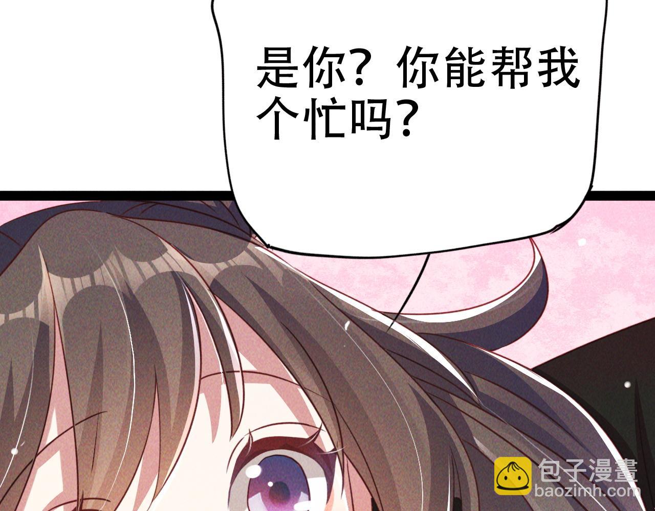 第5话 浩然正气天才(1/3)-第5话