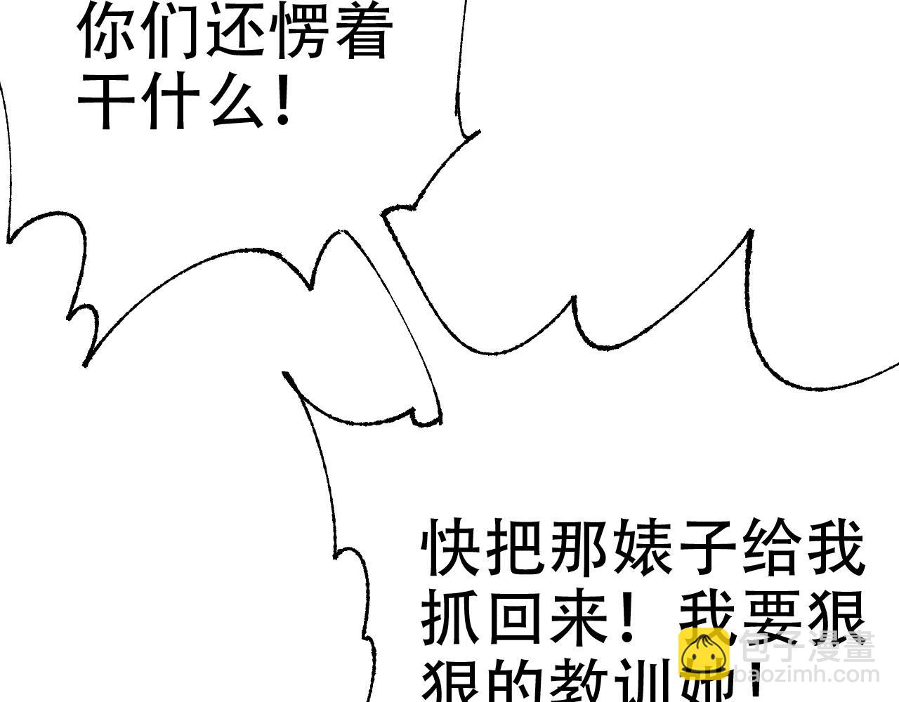 第5话 浩然正气天才(1/3)-第5话