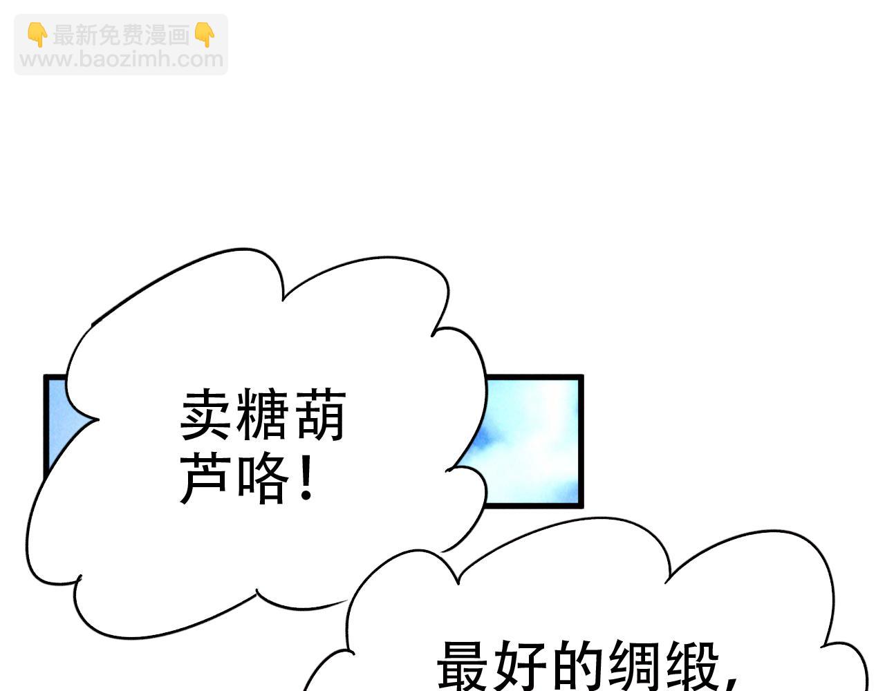 第5话 浩然正气天才(1/3)-第5话