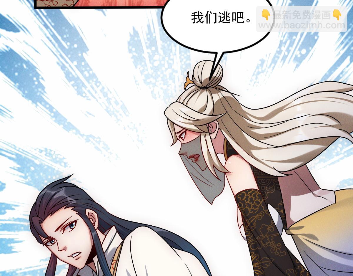 第53话 南卓皇朝要追杀我？(1/3)-第53话