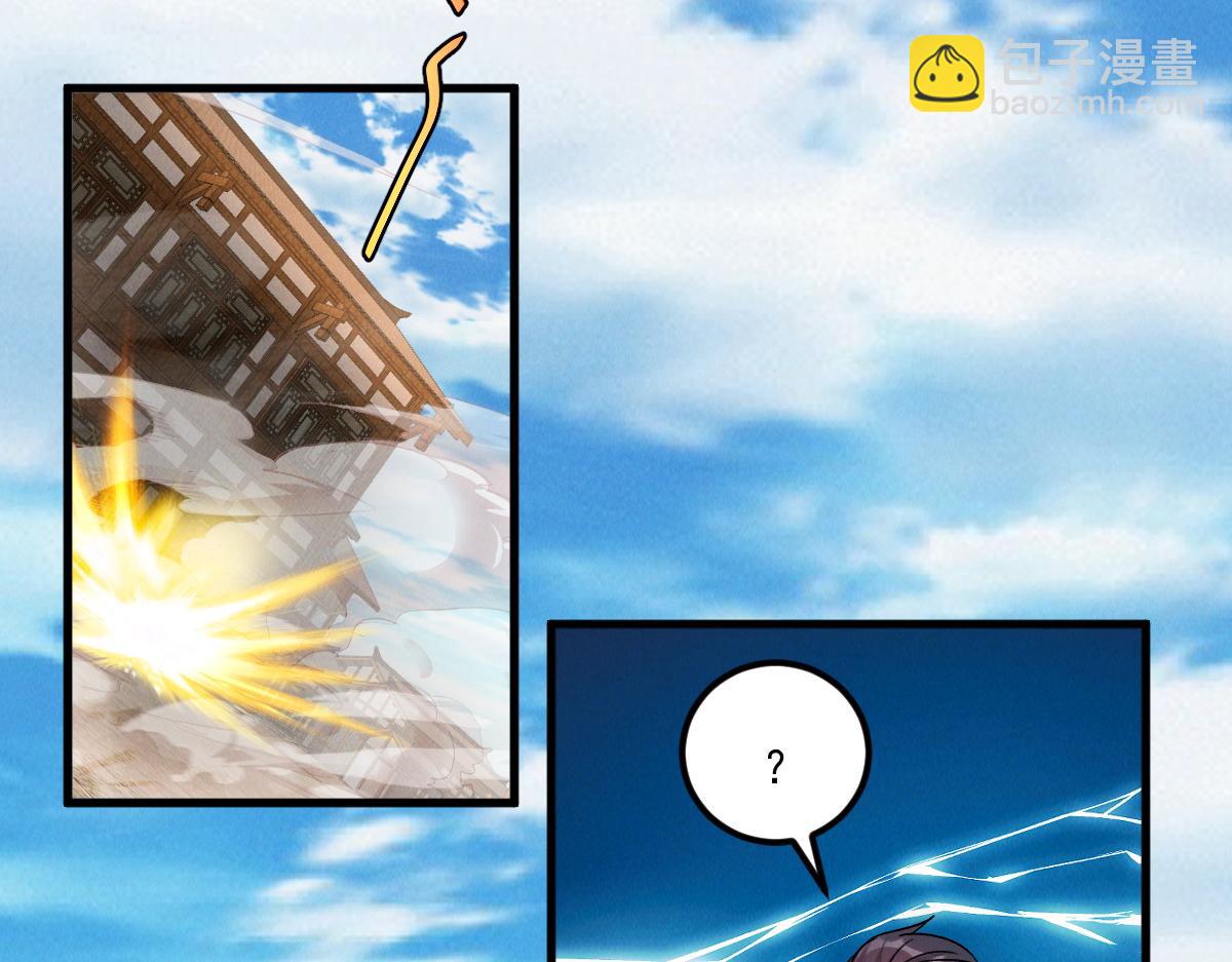 第53话 南卓皇朝要追杀我？(1/3)-第53话