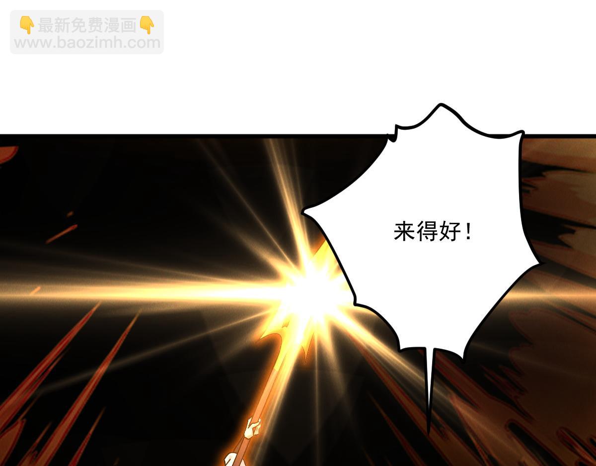 第53话 南卓皇朝要追杀我？(1/3)-第53话