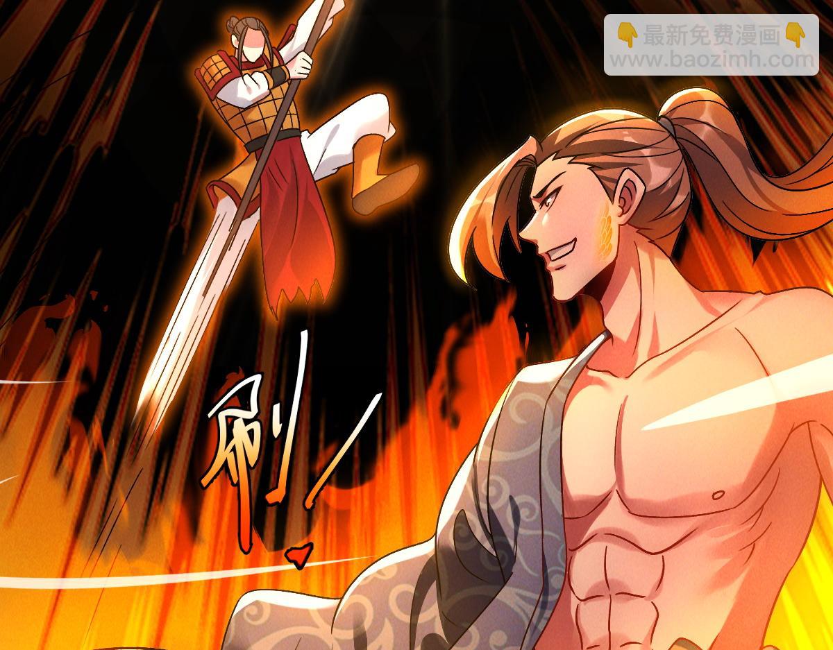 第53话 南卓皇朝要追杀我？(1/3)-第53话