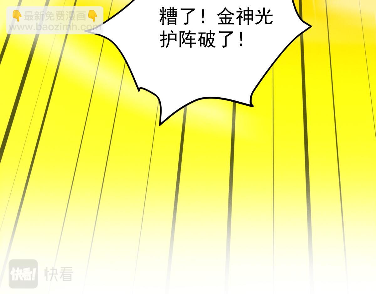 第57话 大战-一触即发！(1/4)-第57话