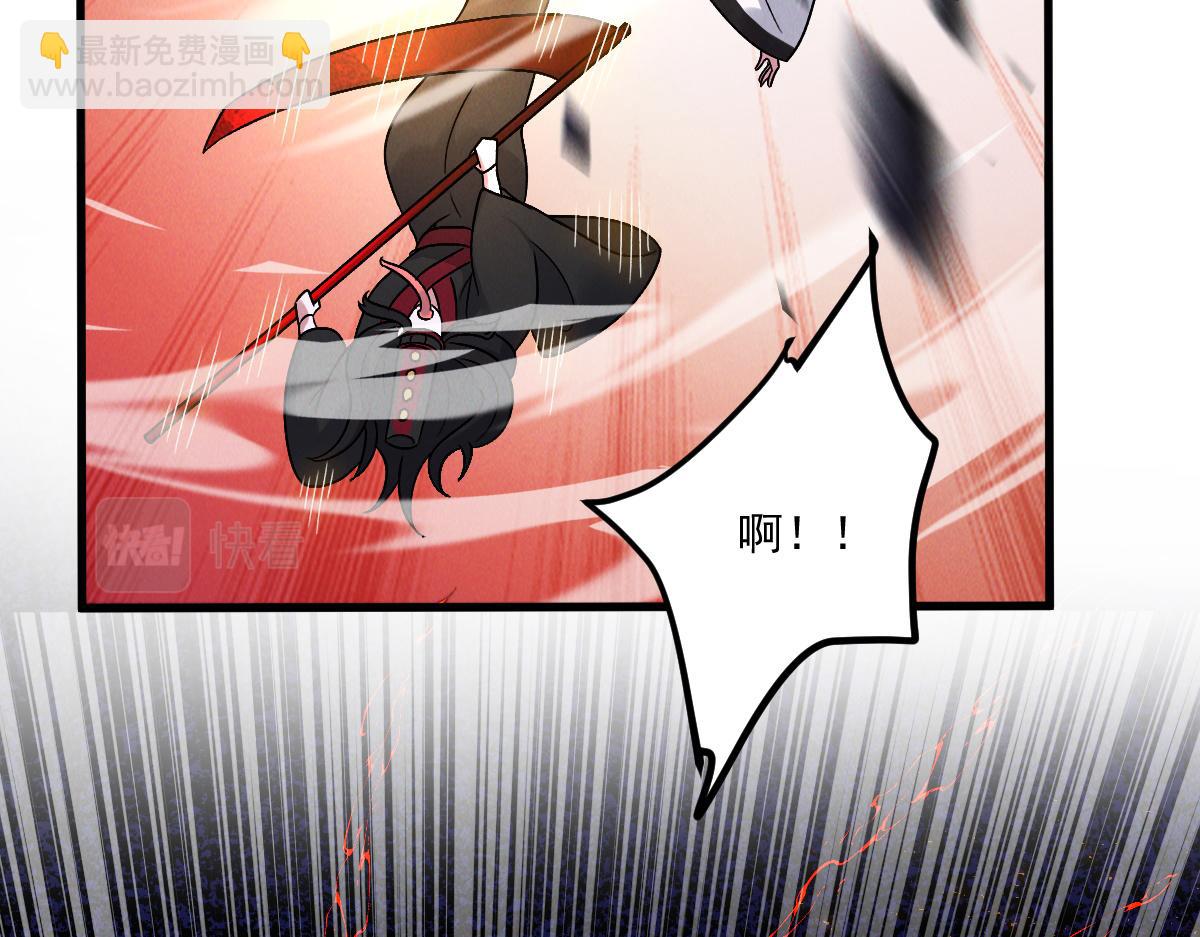 我召喚出了諸天神魔 - 第57話 大戰-一觸即發！(1/4) - 5