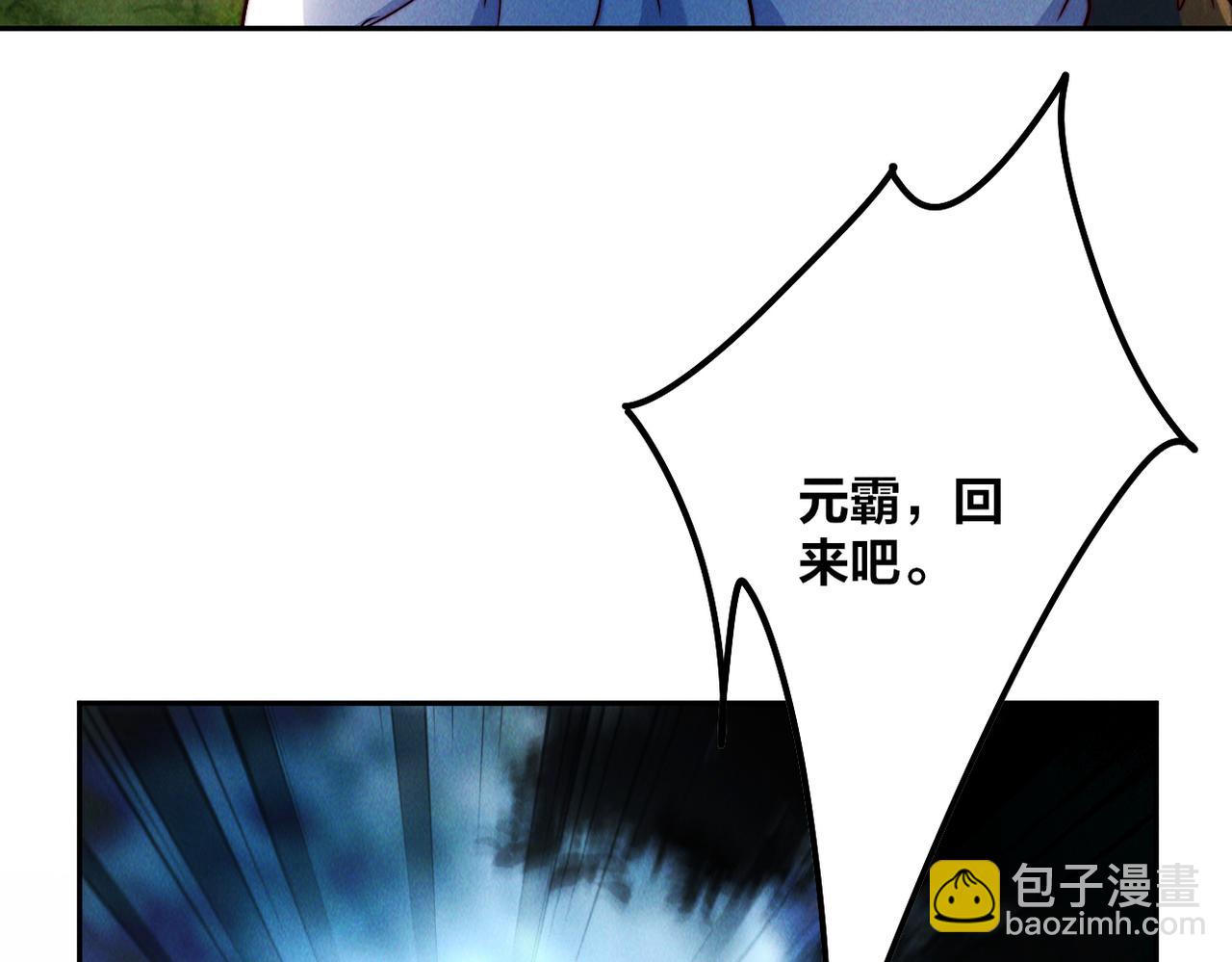 第59话 沙僧败了！(1/3)-第59话