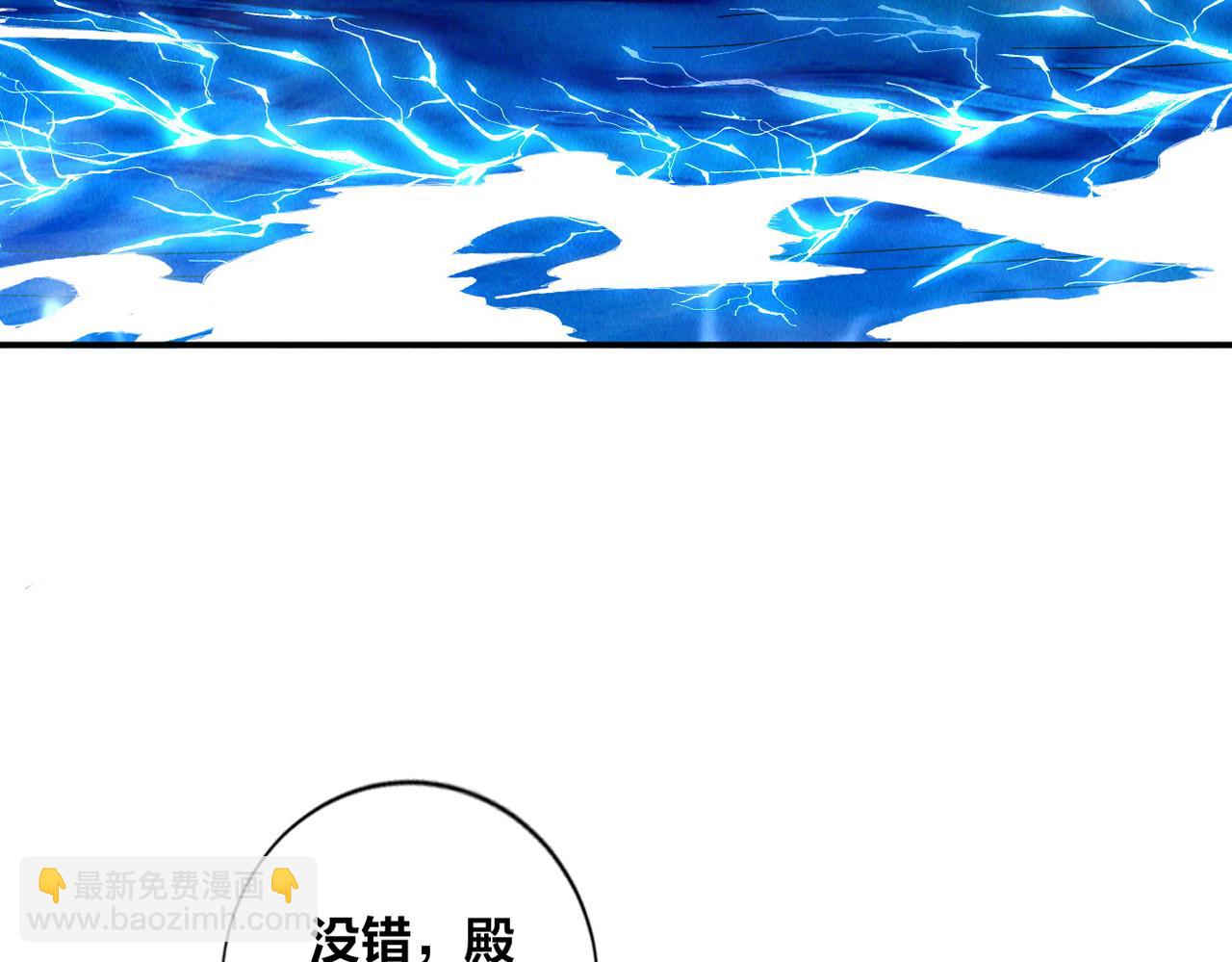 第59话 沙僧败了！(1/3)-第59话