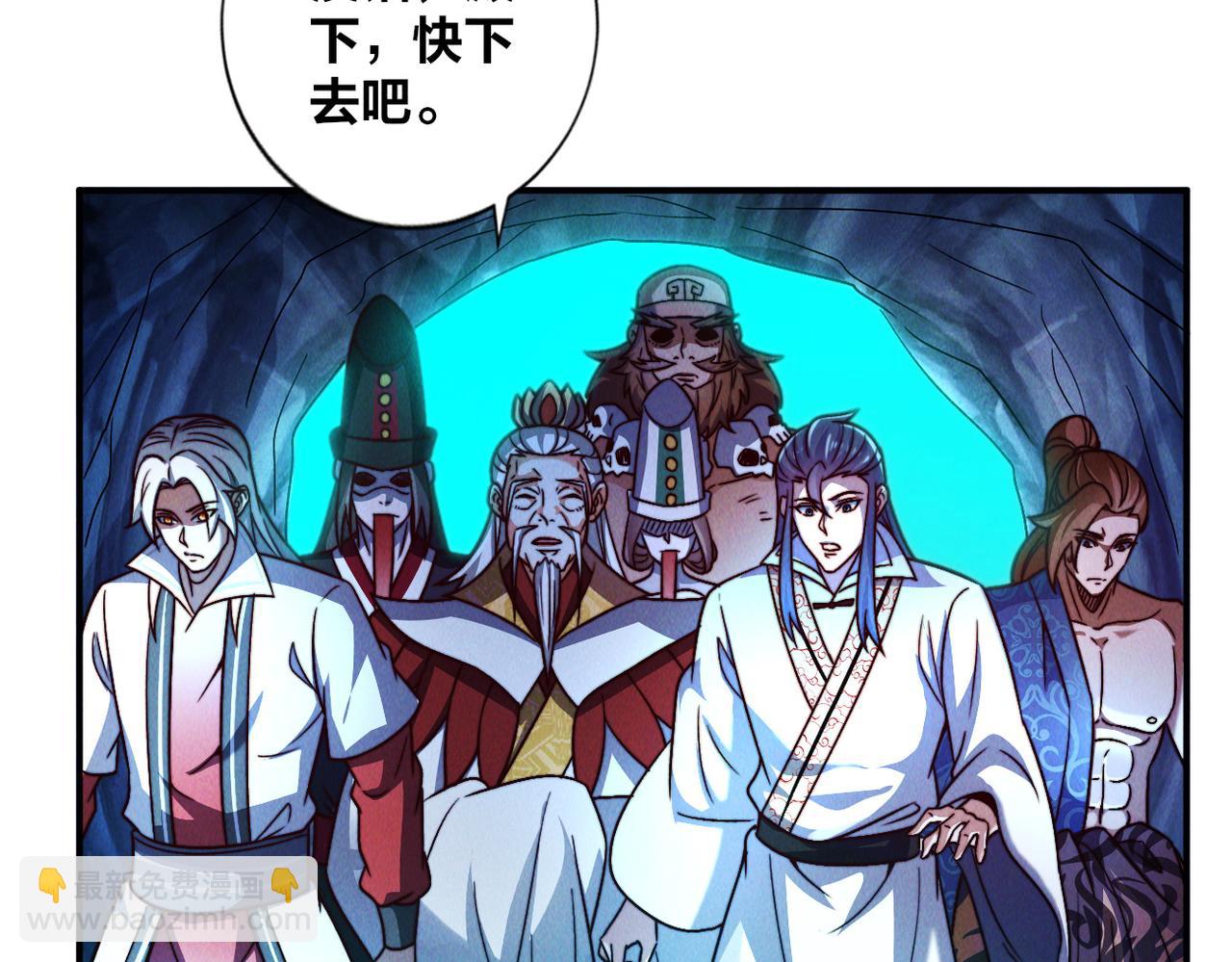 第59话 沙僧败了！(1/3)-第59话