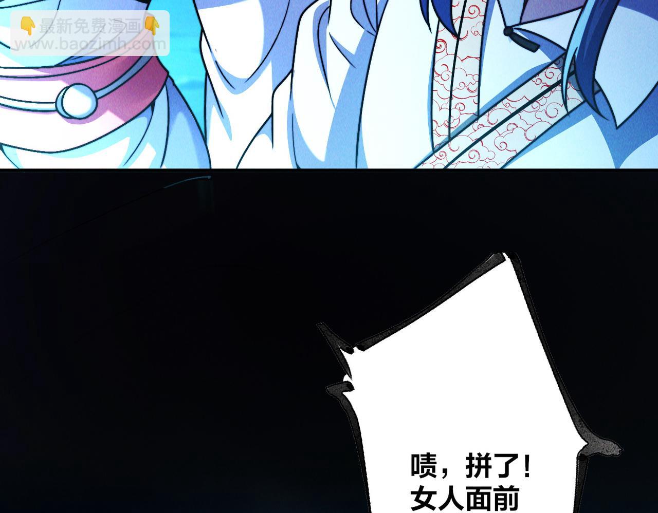 第59话 沙僧败了！(1/3)-第59话