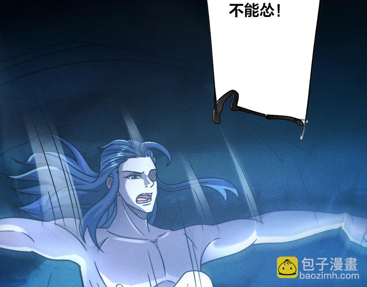 第59话 沙僧败了！(1/3)-第59话