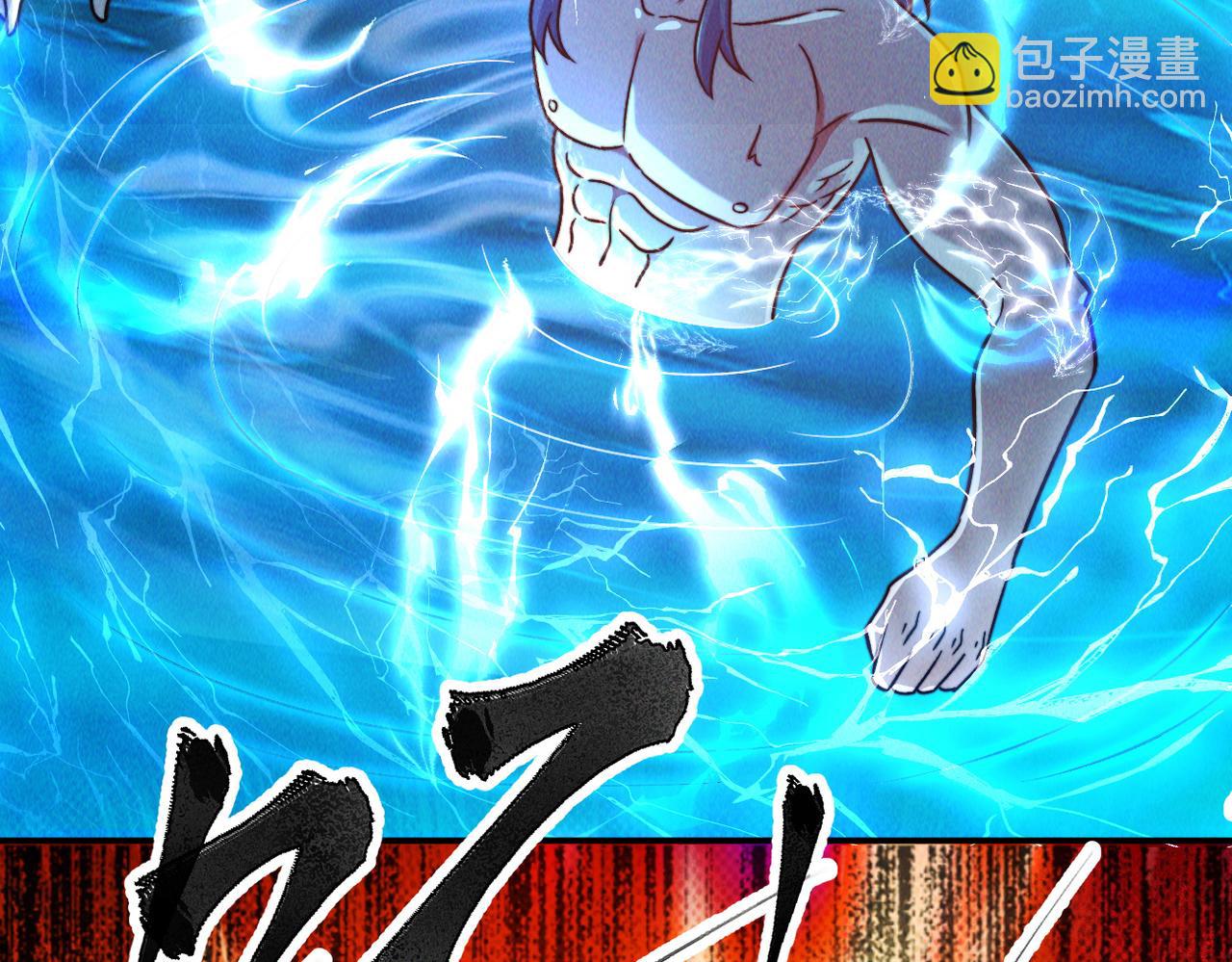 第59话 沙僧败了！(1/3)-第59话