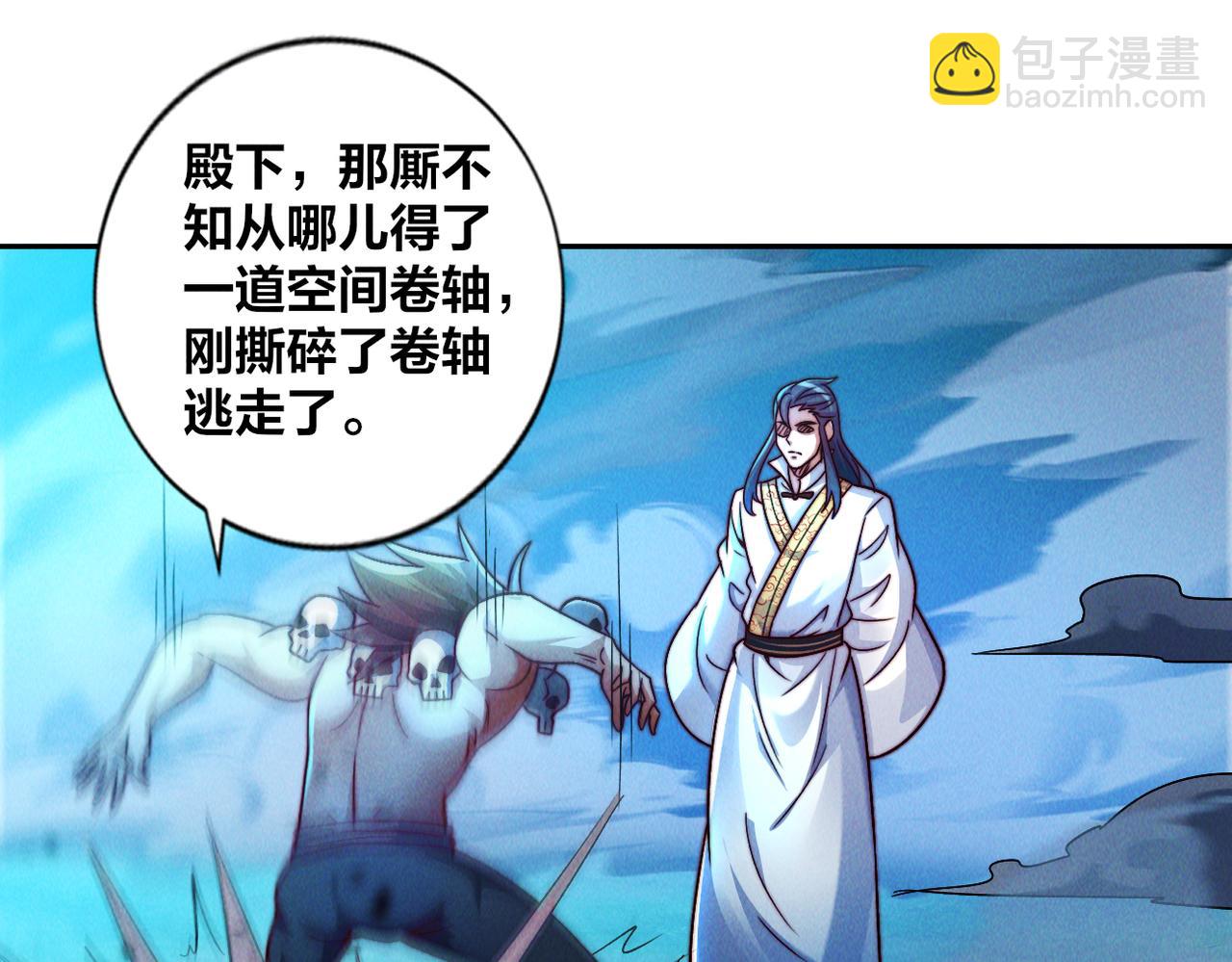 第59话 沙僧败了！(1/3)-第59话