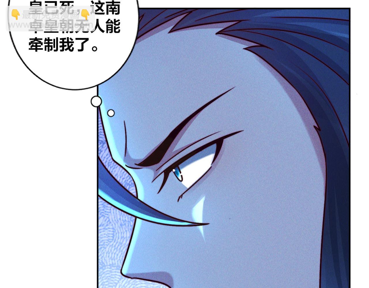 第59话 沙僧败了！(1/3)-第59话