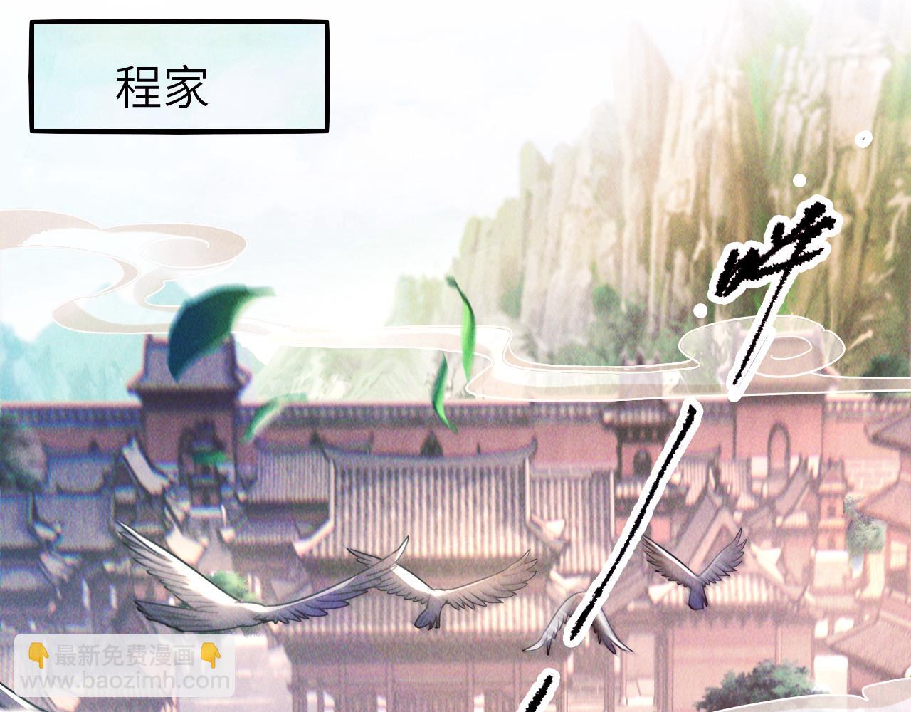 第7话 送你一份大礼(1/3)-第7话