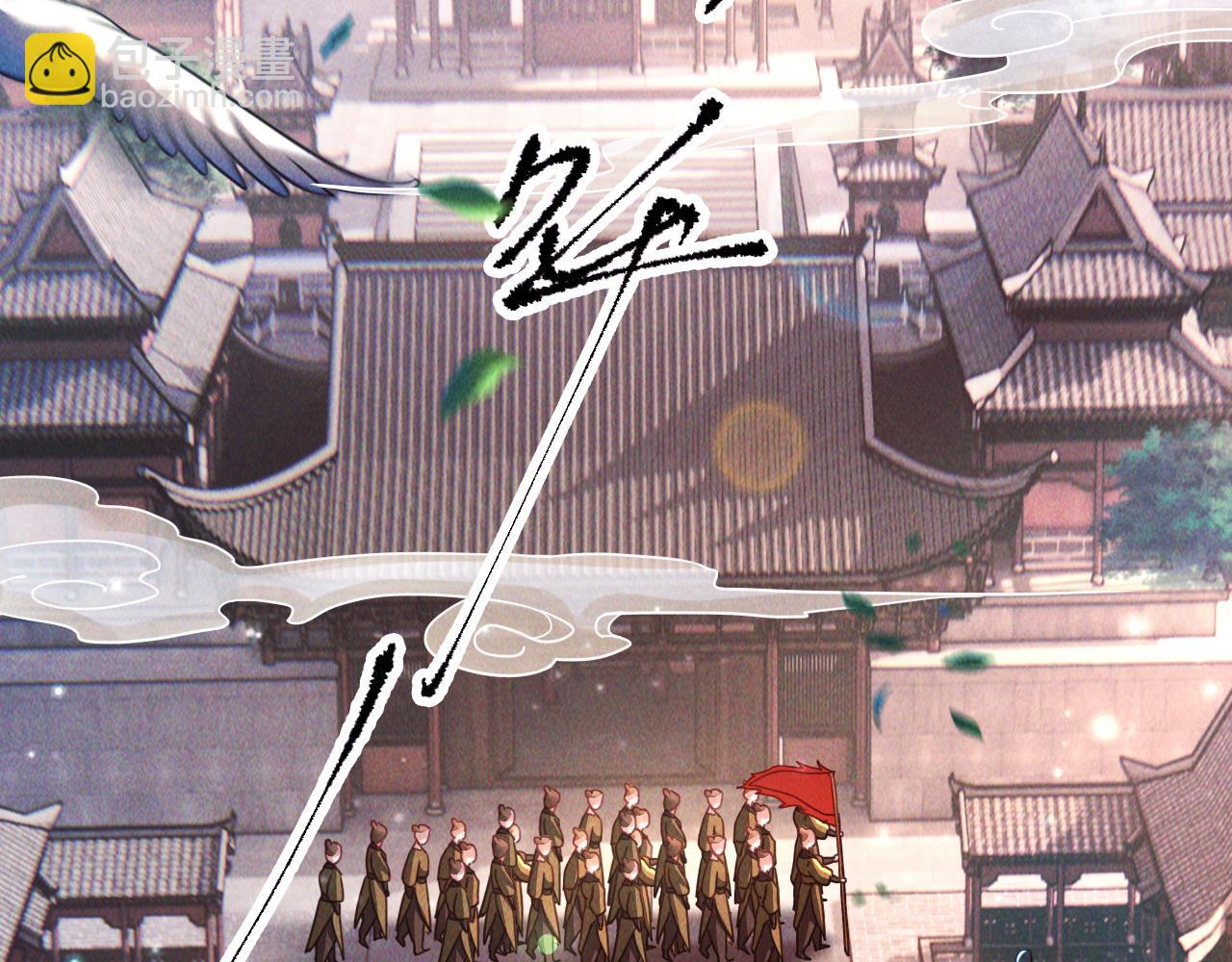 第7话 送你一份大礼(1/3)-第7话