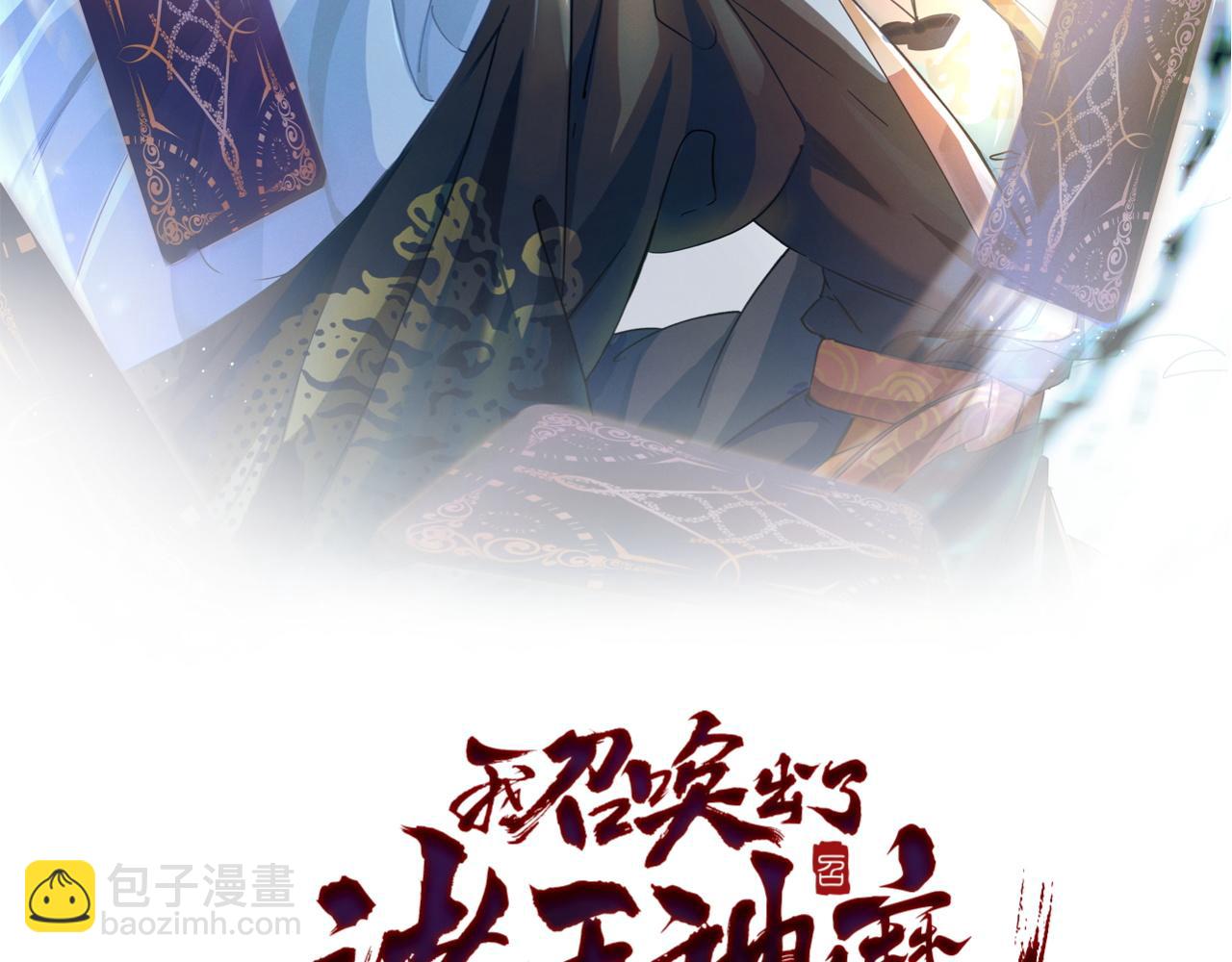 第7话 送你一份大礼(1/3)-第7话