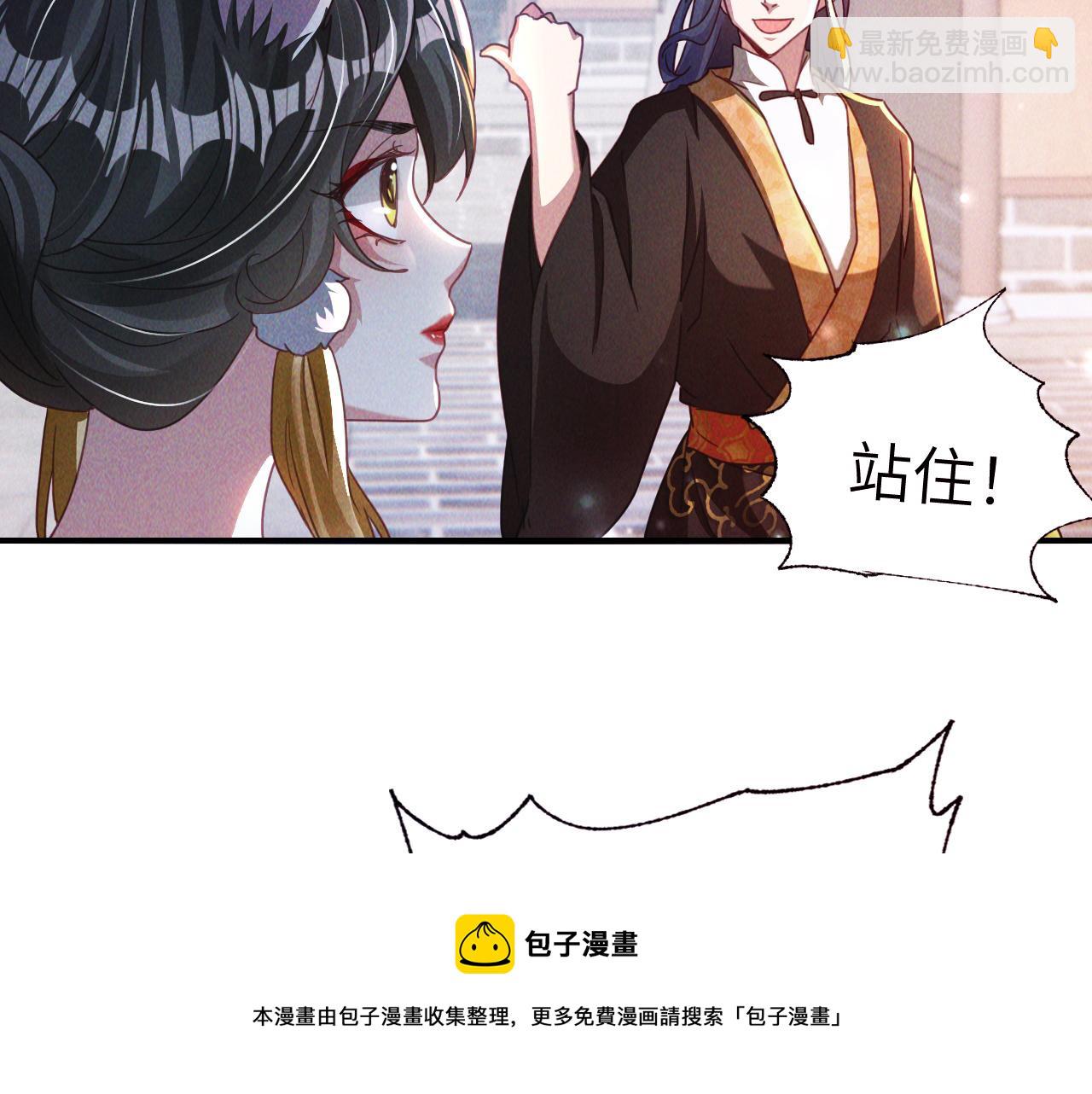 第7话 送你一份大礼(1/3)-第7话