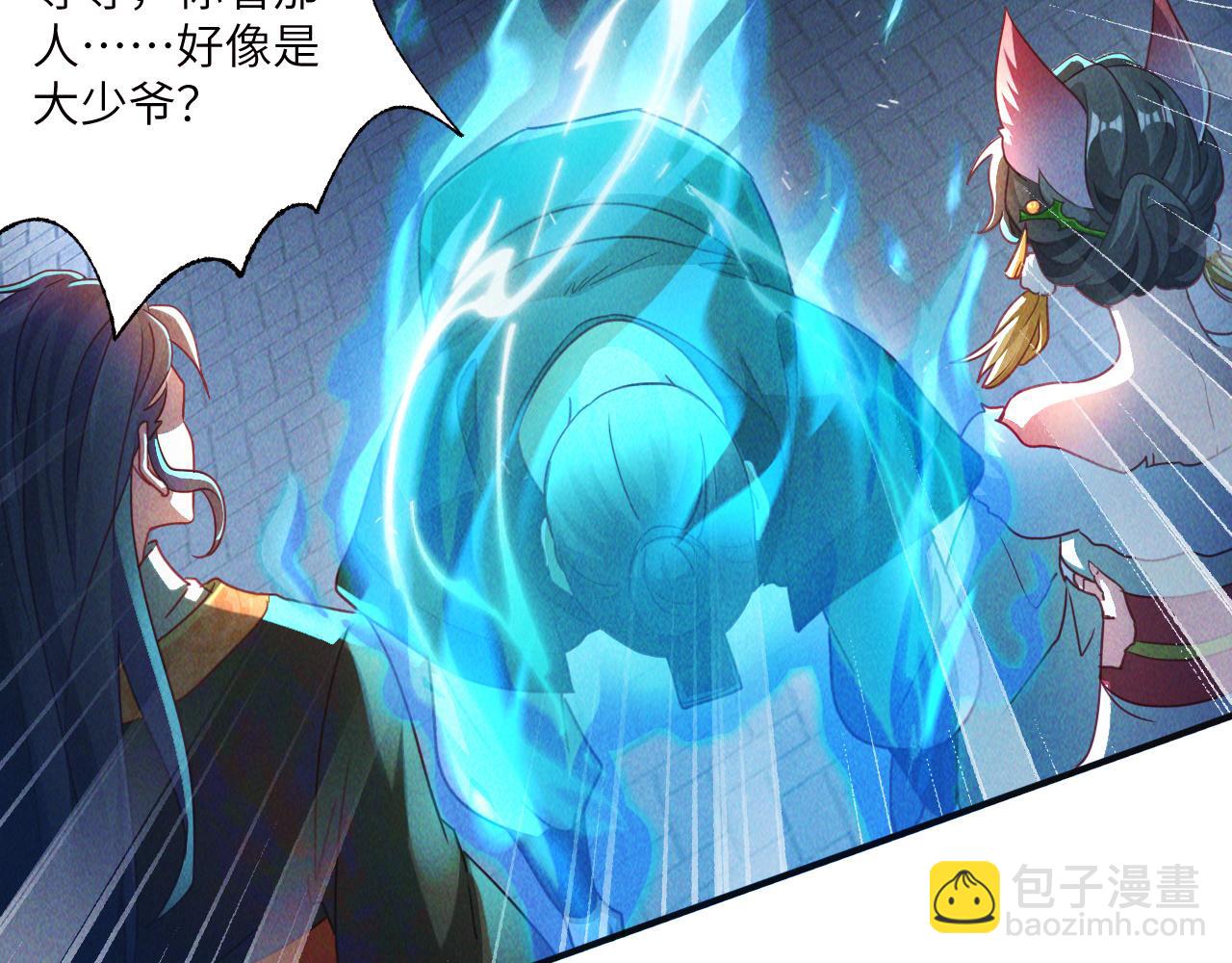 第7话 送你一份大礼(1/3)-第7话