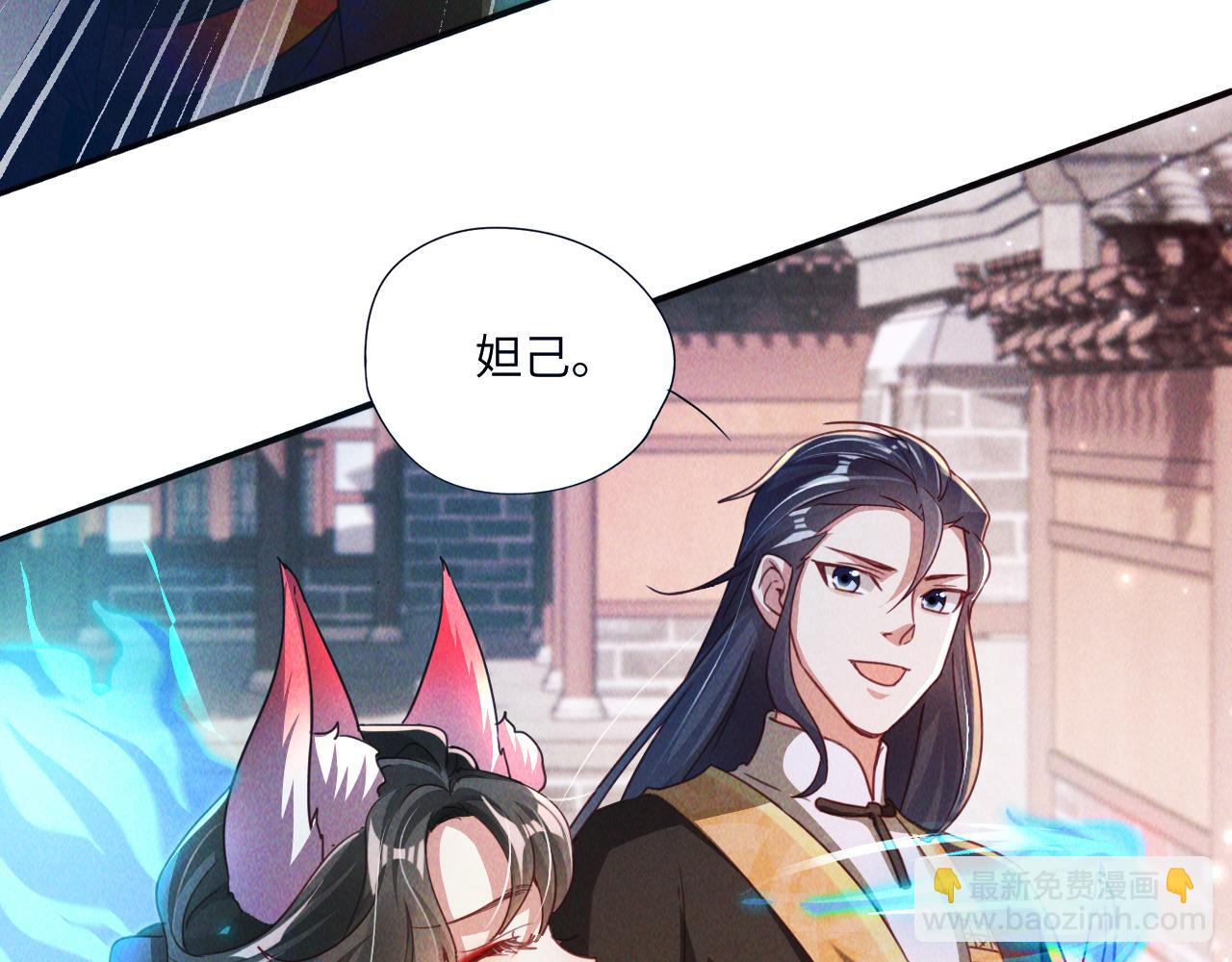 第7话 送你一份大礼(1/3)-第7话