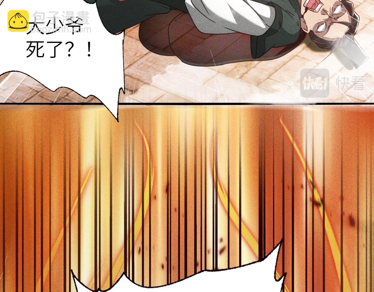 第7话 送你一份大礼(1/3)-第7话