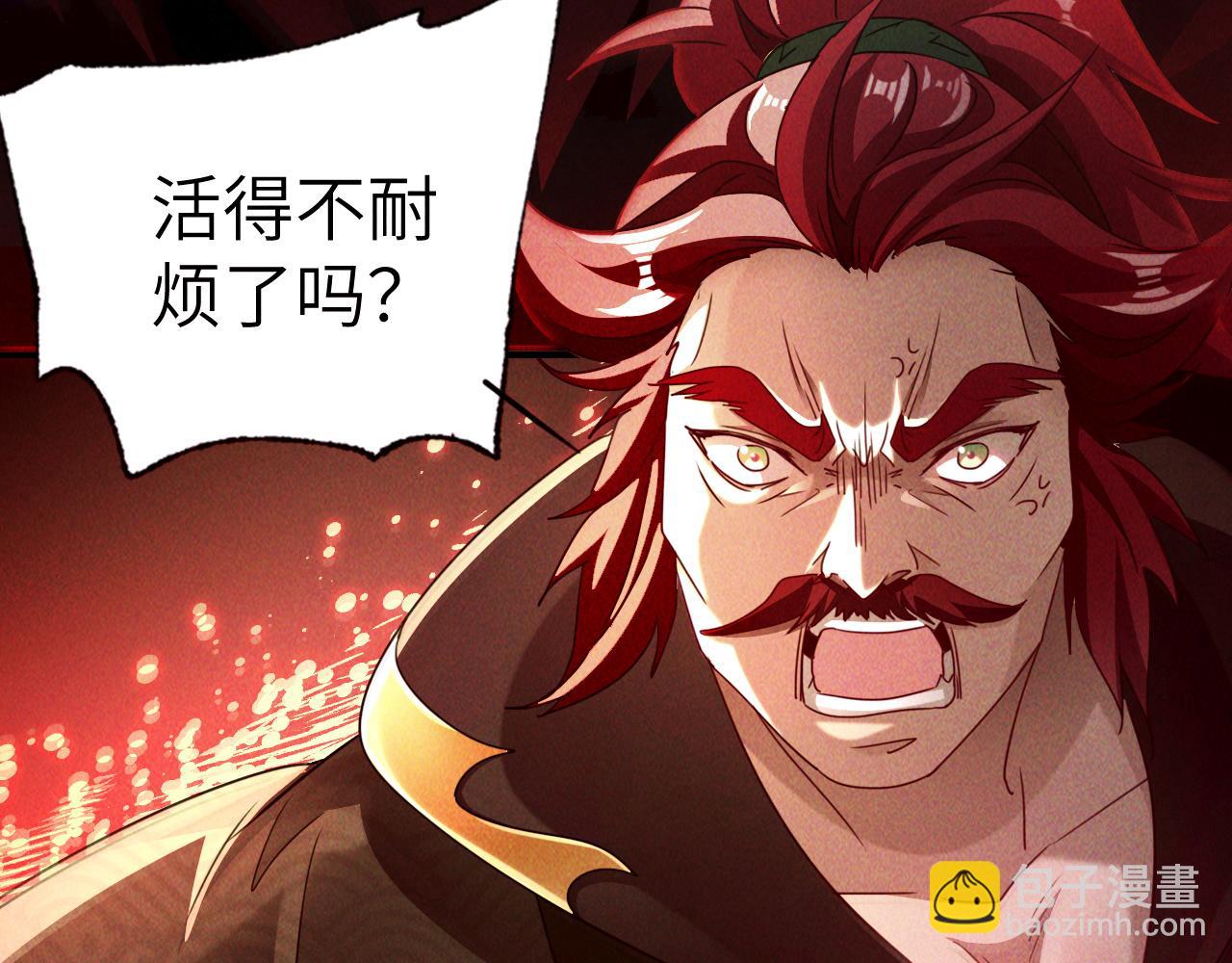 第7话 送你一份大礼(1/3)-第7话