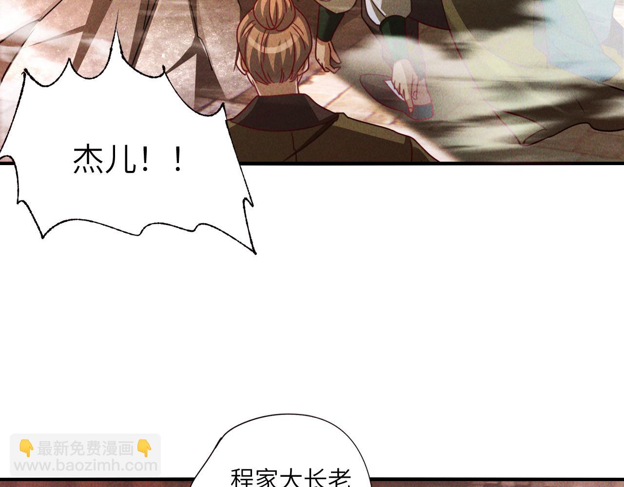 第7话 送你一份大礼(1/3)-第7话