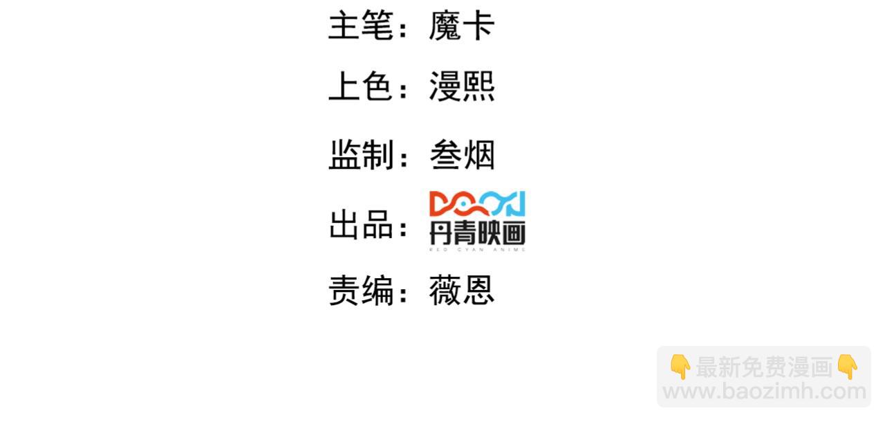 第7话 送你一份大礼(1/3)-第7话