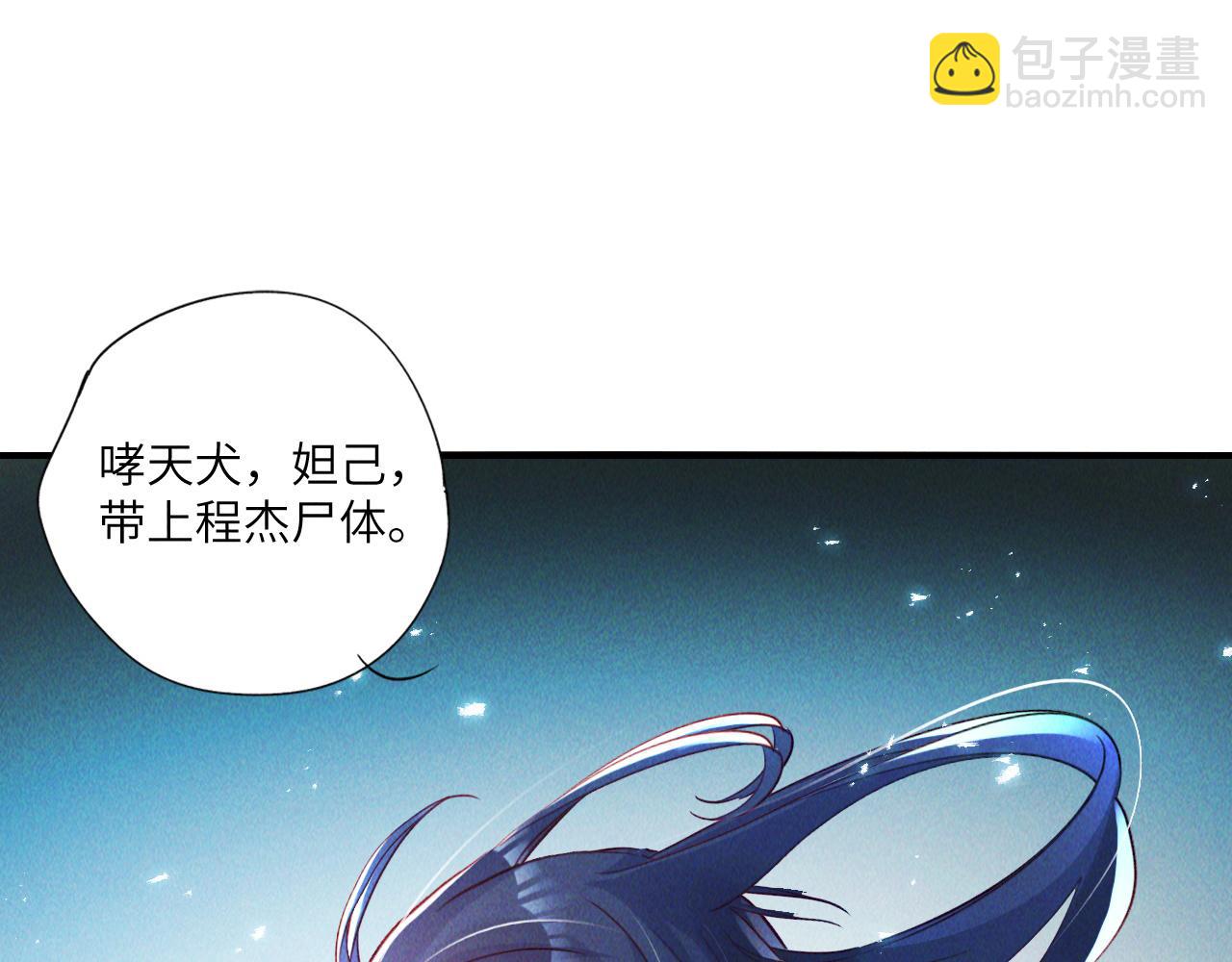 第7话 送你一份大礼(1/3)-第7话