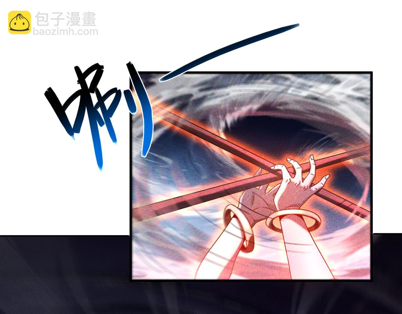 第61话 尝尝本大王的真火(1/3)-第61话