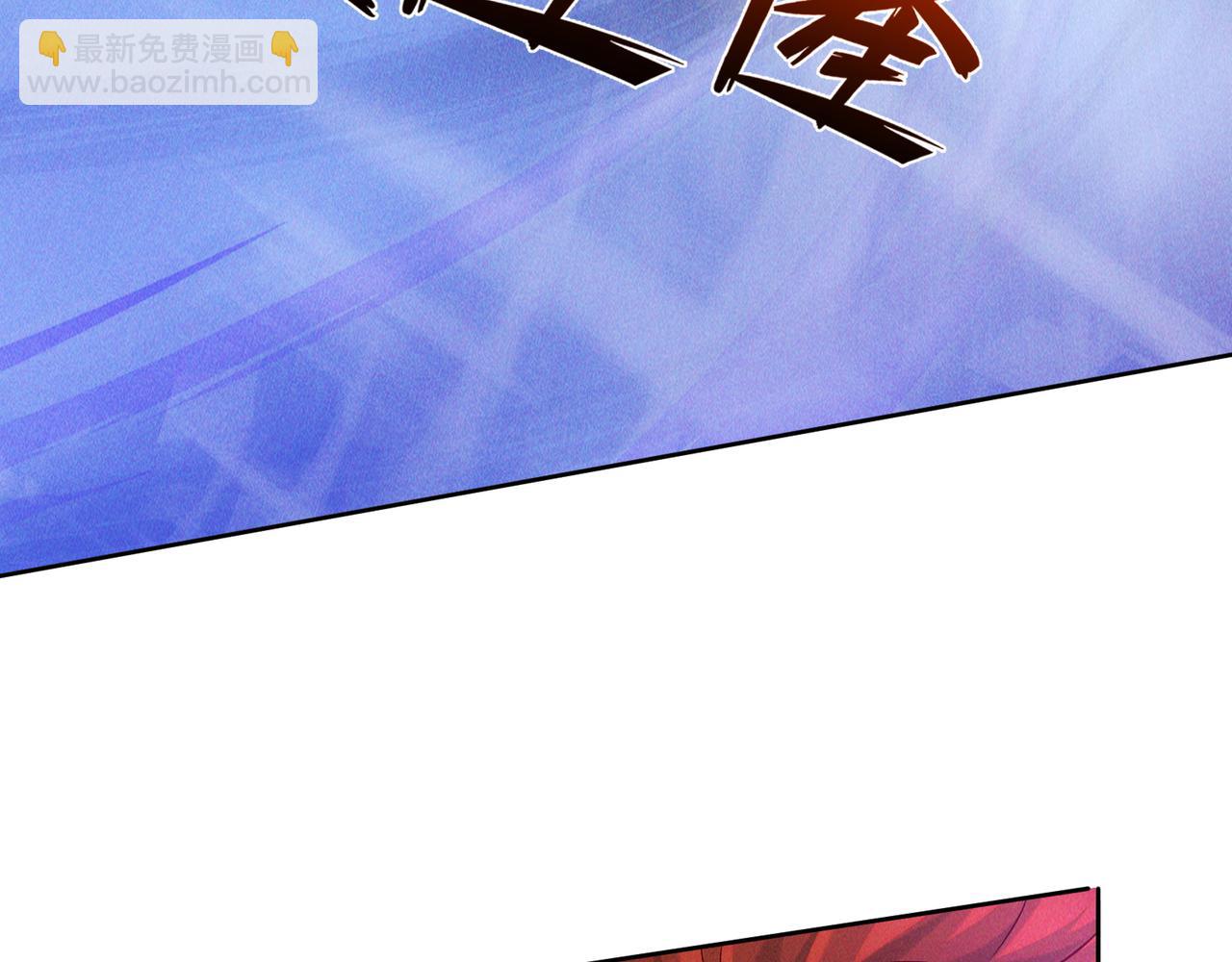 第61话 尝尝本大王的真火(1/3)-第61话