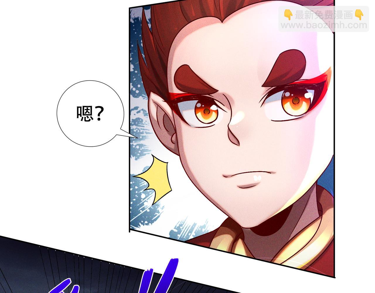 第61话 尝尝本大王的真火(1/3)-第61话