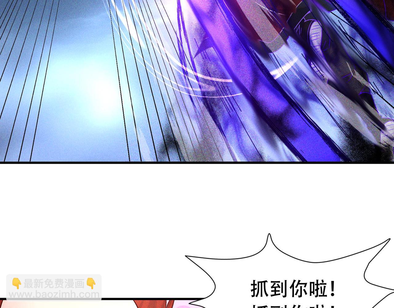 第61话 尝尝本大王的真火(1/3)-第61话