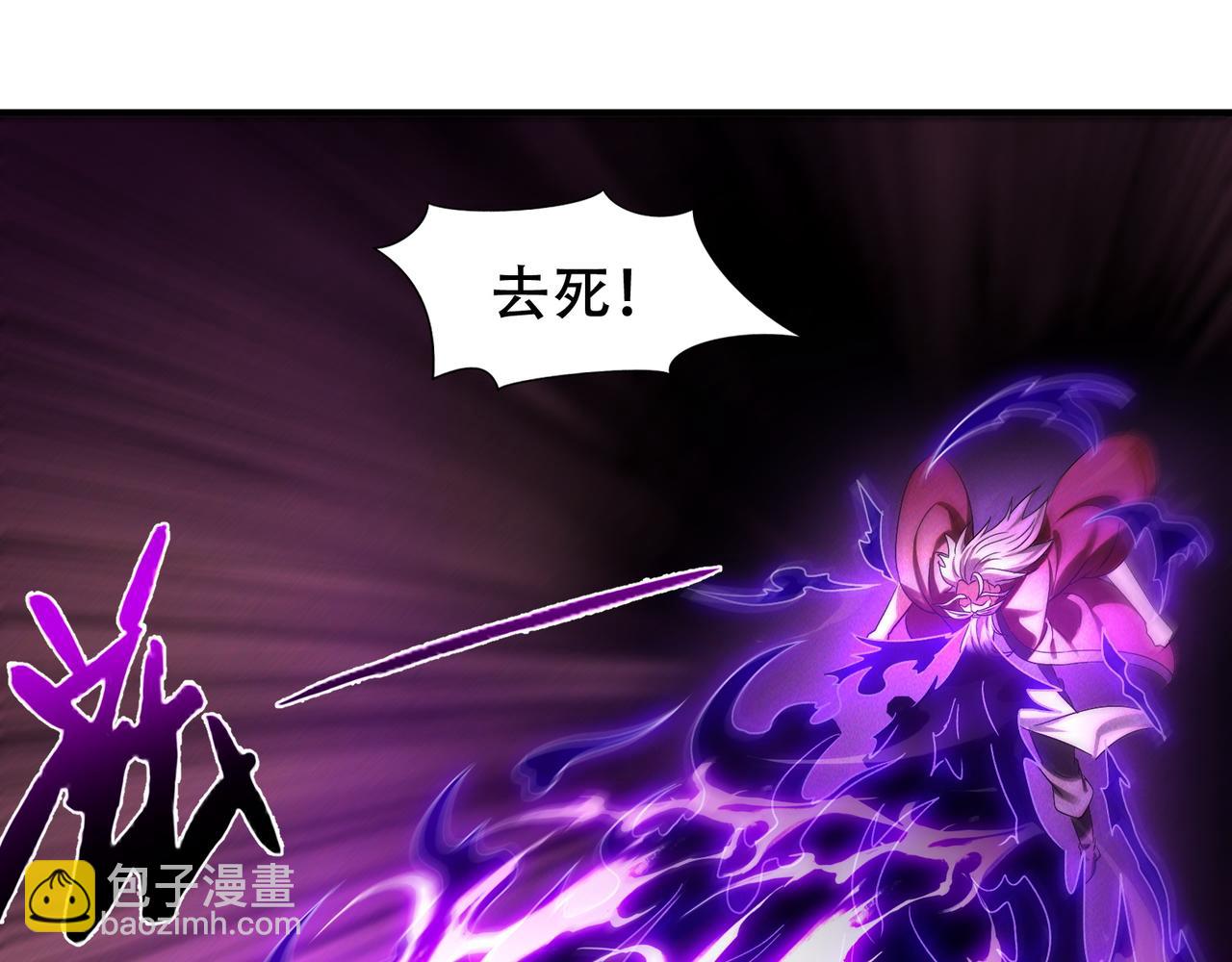 第61话 尝尝本大王的真火(1/3)-第61话