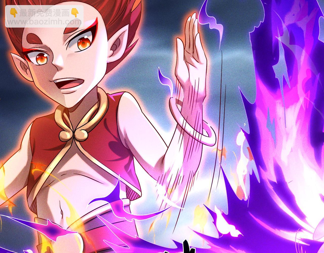 第61话 尝尝本大王的真火(1/3)-第61话