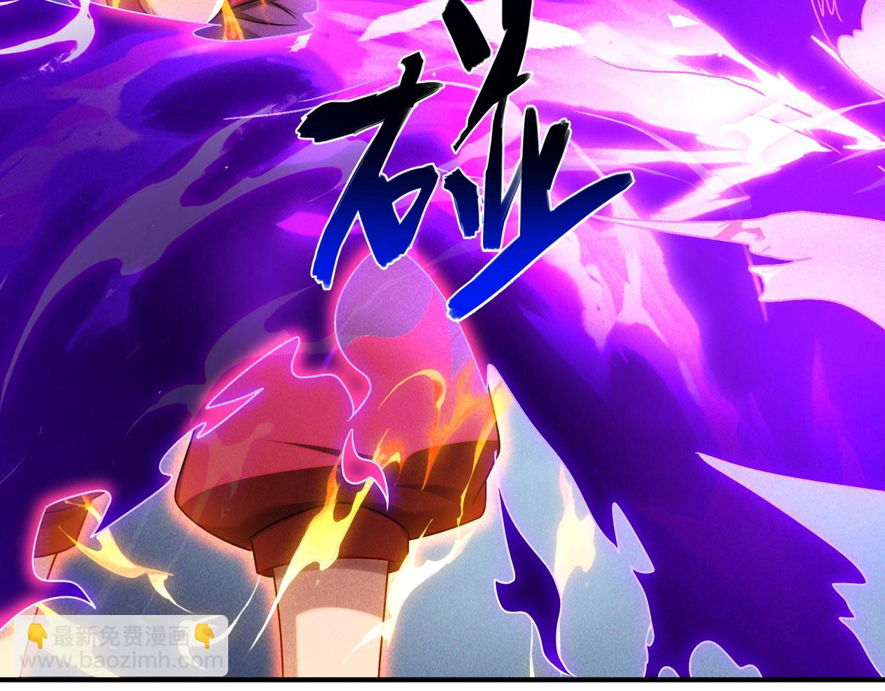 第61话 尝尝本大王的真火(1/3)-第61话