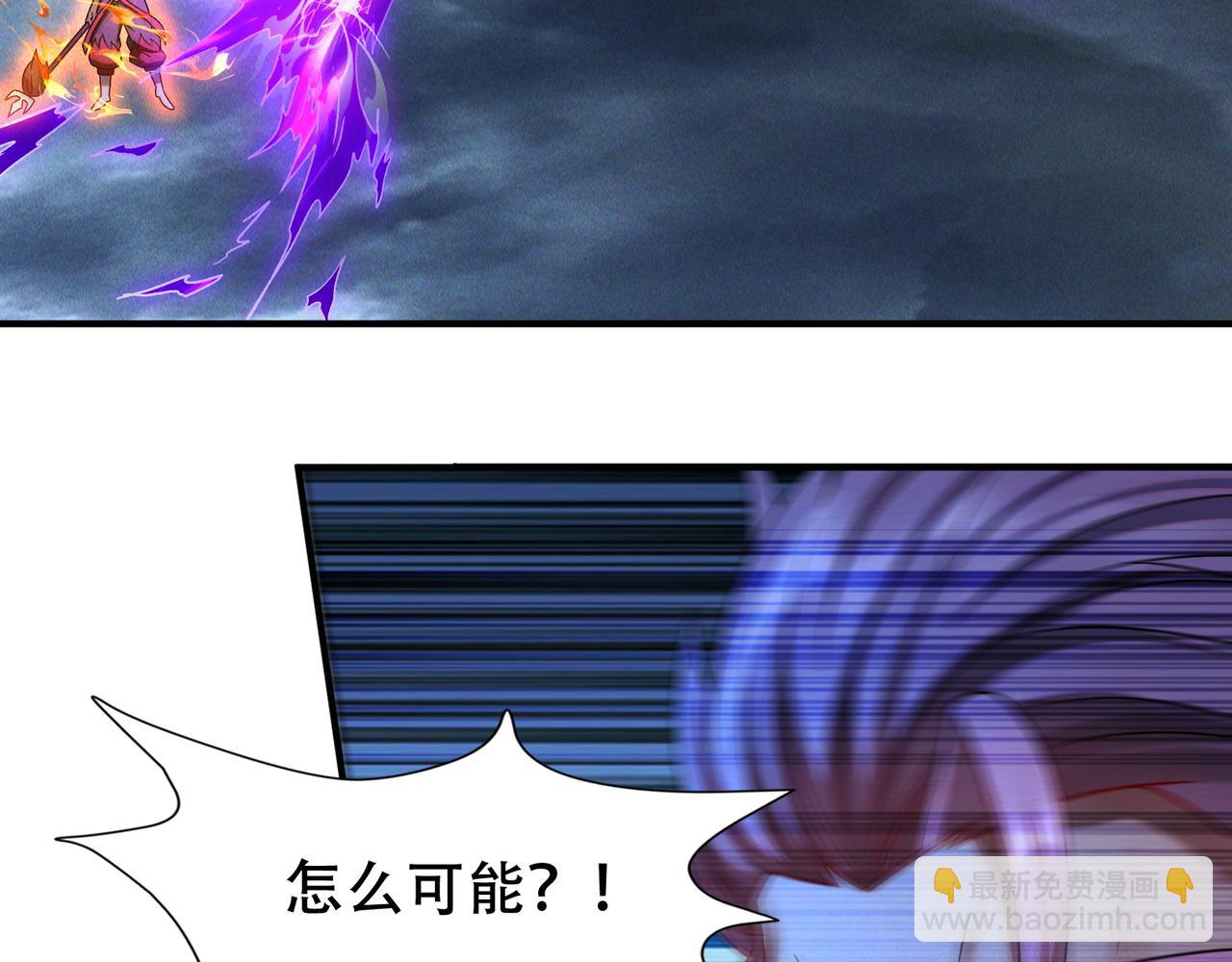 第61话 尝尝本大王的真火(1/3)-第61话