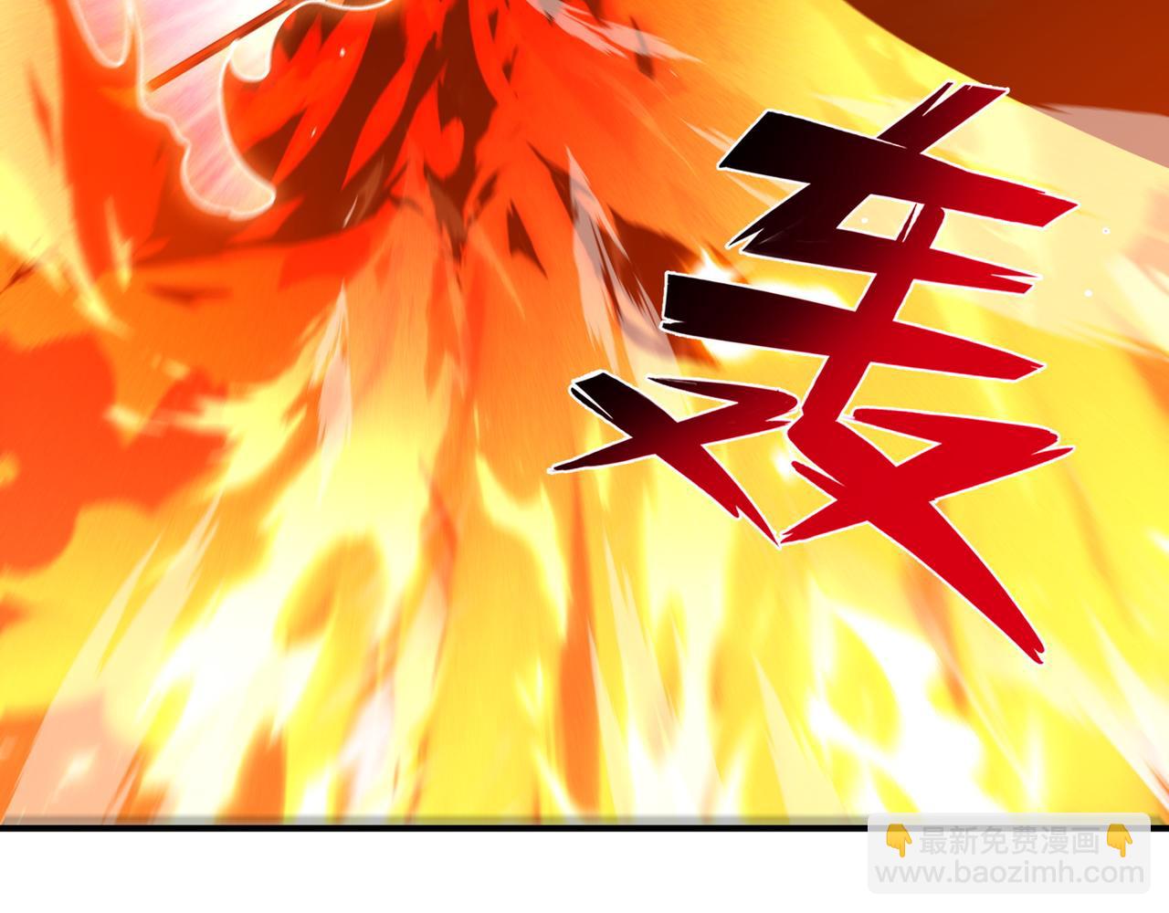 第61话 尝尝本大王的真火(1/3)-第61话