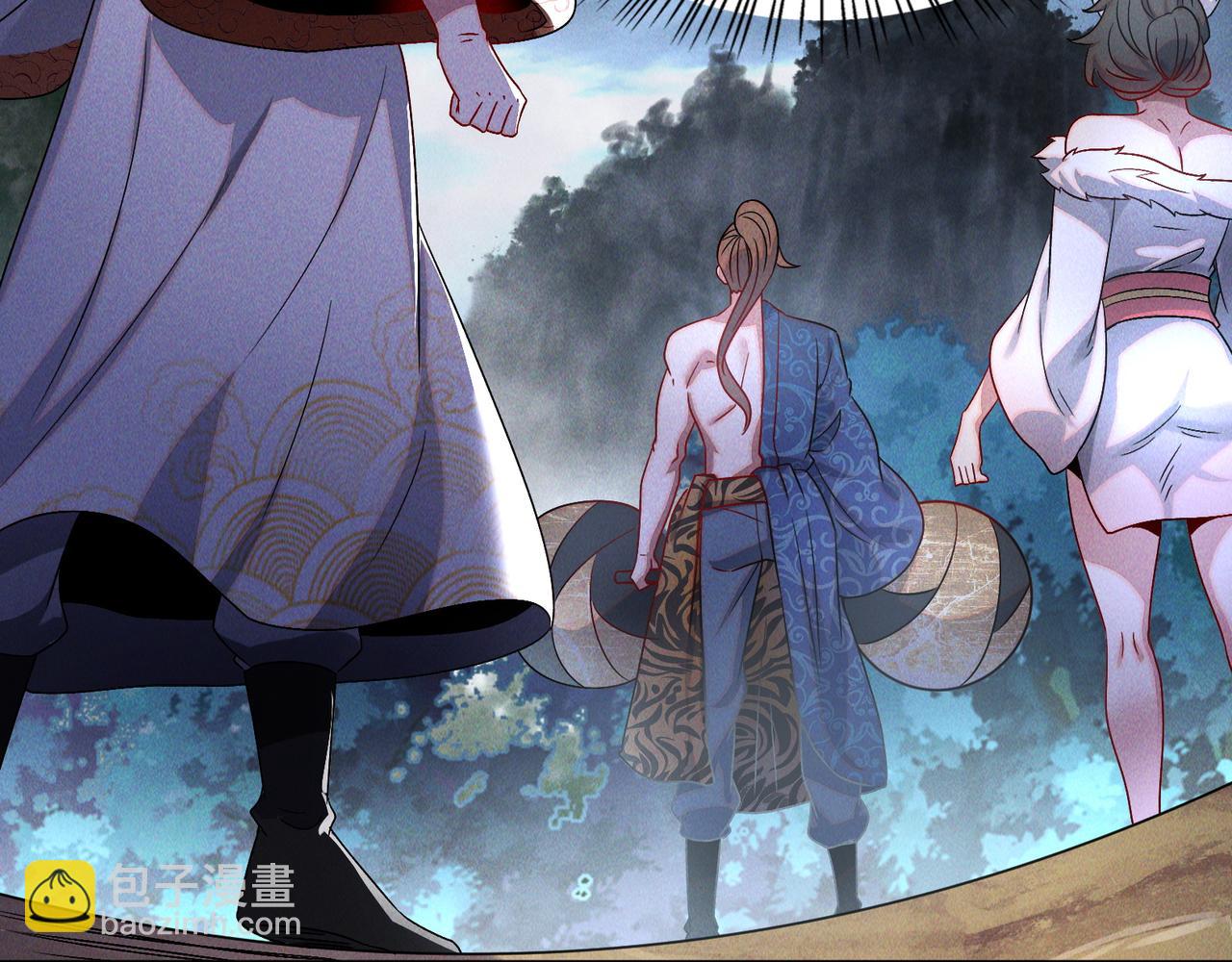 第61话 尝尝本大王的真火(1/3)-第61话