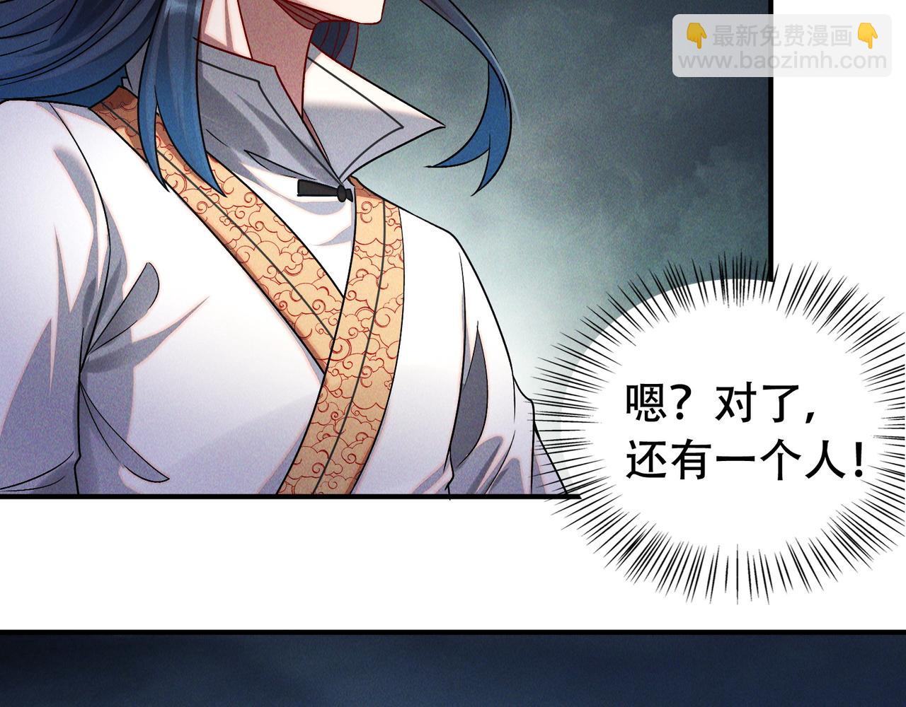 第61话 尝尝本大王的真火(1/3)-第61话