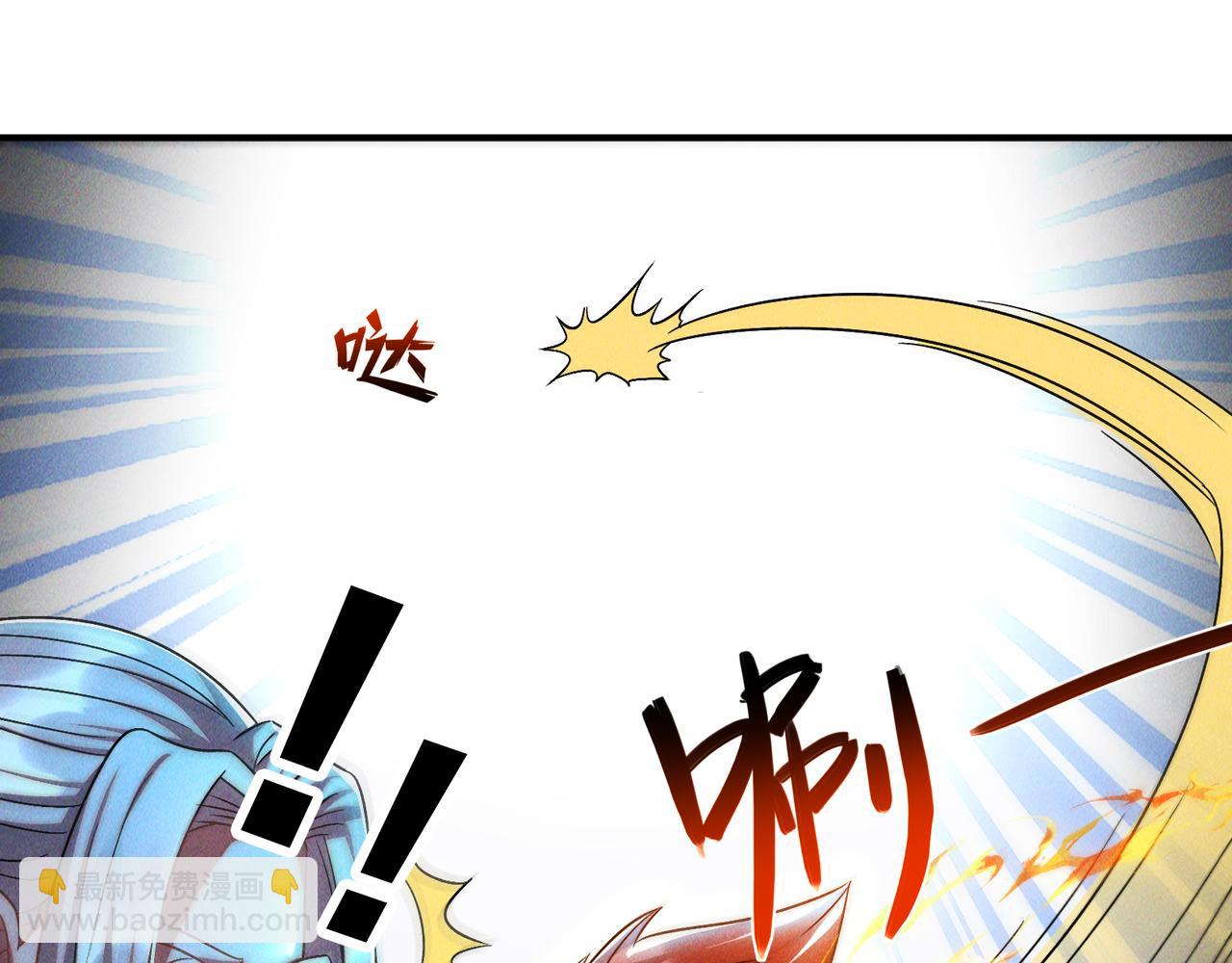 第61话 尝尝本大王的真火(1/3)-第61话