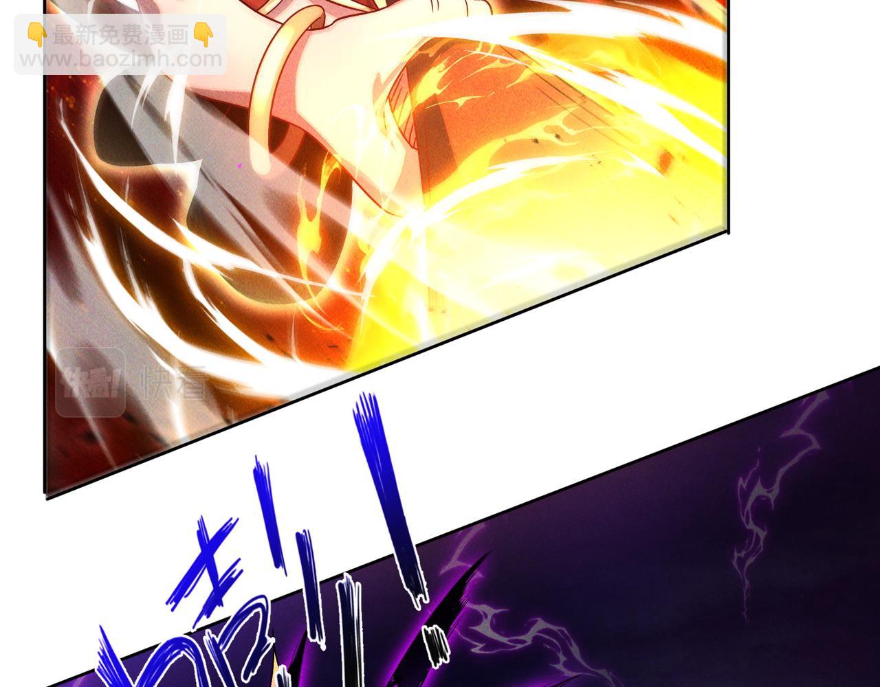 第61话 尝尝本大王的真火(1/3)-第61话