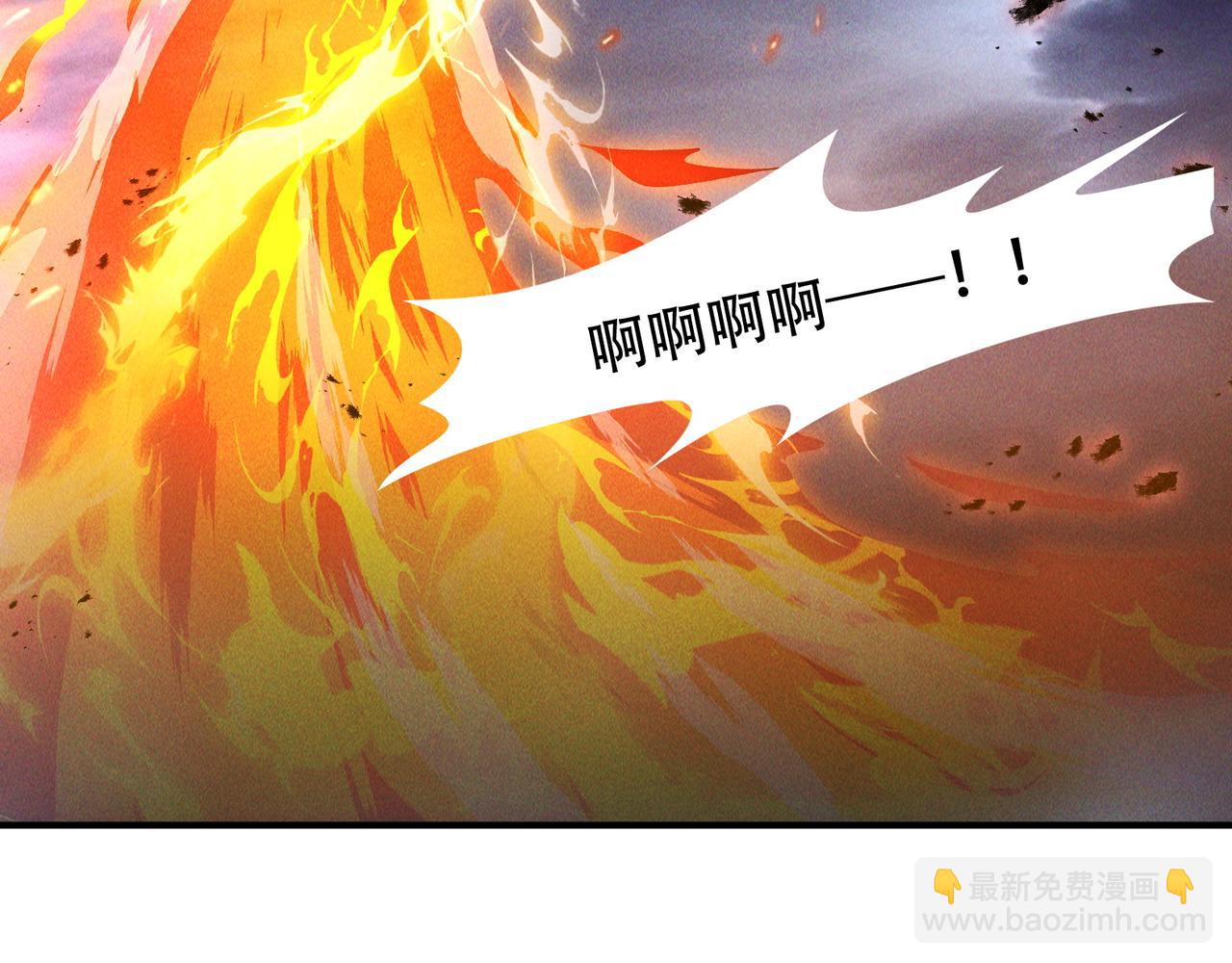 第61话 尝尝本大王的真火(1/3)-第61话