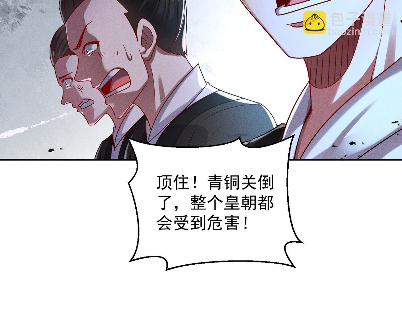 第63话 白袍军登场(1/3)-第63话