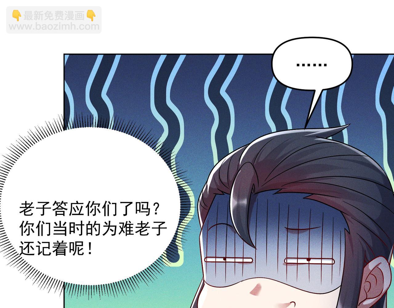 第65话 砸碎落崖关，进攻沧蓝国(1/3)-第65话