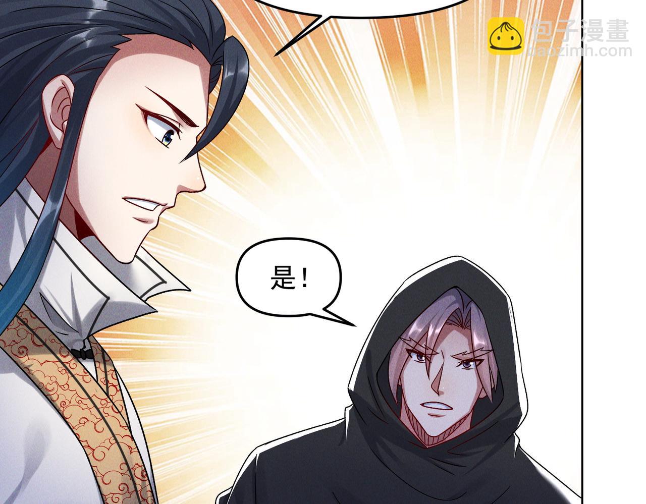 第65话 砸碎落崖关，进攻沧蓝国(1/3)-第65话